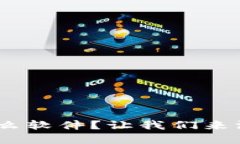 Tokenim是什么软件？让我们来深入了解一下！