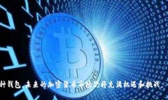   Tokenim和OK钱包，哪个更适合你？ /  guanjianci To