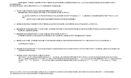 你知道Tokenim安卓钱包App吗？来看看它的惊人功能！