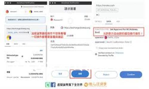 Tokenim 2.0钱包密码到底应该设置几位数呢？