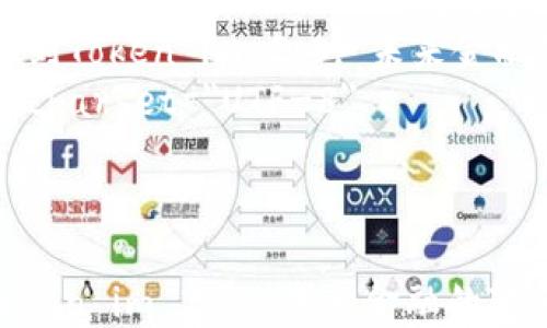 
    从货币到Token im 2.0: 未来金融的变革之路
    meta charset=