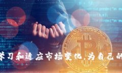   如何识别和管理Tokenim平