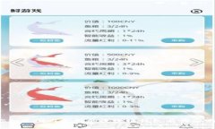 你知道国内常用的区块链