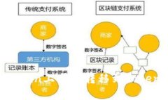 如何在OKCoin上顺利转移到