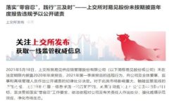 如何用私钥在 Tokenim 2.0 中