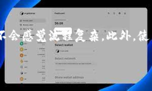   了解Tokenim 2.0：如何确保您的在线安全？ / 
 guanjianci Tokenim 2.0, 在线安全, 网络安全, 加密技术 /guanjianci 

什么是Tokenim 2.0？
Tokenim 2.0是一个旨在提高您的在线安全性的工具和平台。它利用最新的加密技术以及高级身份验证方法，确保用户信息的安全，防止未经授权的访问和网络攻击。这个平台特别适合需要敏感信息保护的个人和企业。在数字化时代，保护个人信息和商业秘密变得尤为重要，而Tokenim 2.0正是为了这个目的而设计的。

Tokenim 2.0的工作原理
Tokenim 2.0使用了一种叫做“动态令牌”的机制。用户在访问某些敏感网站或进行金融交易时，系统会生成一个一次性的密码或令牌。这个令牌不仅确保了交易的唯一性，还大大减少了恶意攻击者获取您账户的机会。常见的方式包括短信验证、电子邮件确认等。这种动态验证大大增强了账户的安全性。

如何使用Tokenim 2.0提高安全性
首先，用户需要在Tokenim 2.0网站上注册账户，设置安全问题和密码。接下来，用户可以绑定自己的手机或电子邮件地址，以便在进行重要操作时接收动态令牌。使用Tokenim 2.0时，建议用户定期更新密码，养成良好的安全习惯。另外，开启双重验证功能，进一步提高安全性。

Tokenim 2.0适合哪些用户群体？
无论您是个人用户、创业者还是大型企业，Tokenim 2.0都能为您提供强有力的在线保护。对于个人而言，建议使用此服务以防止账户被盗。对于企业，则能有效保护客户数据和商业机密，避免因信息泄露而导致的经济损失。

常见的网络安全威胁
在探索Tokenim 2.0之前，了解常见的网络安全威胁是非常重要的。诸如网络钓鱼、恶意软件、和分布式拒绝服务(DoS)攻击等，都是当今网络世界中的主要威胁。网络钓鱼尤其隐蔽，攻击者通过伪造合法网站来窃取用户信息。而恶意软件则可能以病毒、木马或间谍软件的形式潜伏在您的设备中，一旦激活可能会导致严重后果。

Tokenim 2.0的优势
与传统的安全措施相比，Tokenim 2.0的动态令牌机制提供了更高的安全性和便利性。用户无需记住繁琐的密码，只需在接收到的令牌中输入一串数字即可。此外，它的使用体验也改善了用户的便利性。相比之下，很多传统的安全措施可能会让用户在安全性与使用便捷性之间难以平衡。

Tokenim 2.0与其他安全平台的比较
市场上已经存在多种安全产品和服务，如Google Authenticator、Authy等。与这些平台相比，Tokenim 2.0提供了更全面的服务，且更加注重用户体验。用户更容易上手，不需要过多的技术知识。并且，其用户支持团队提供24小时在线服务，确保用户可以在使用中快速解决问题。

在使用Tokenim 2.0的过程中可能遇到的问题
尽管Tokenim 2.0的设计旨在提高用户的安全性，但在使用过程中，用户仍可能会遇到一些问题。例如，收到的动态令牌未能及时到达或者操作中的系统故障。这时，用户应及时联系Tokenim 2.0的客户支持，提供相关信息以便快速解决。同时，用户也应保持警惕，定期检查自己的账户活动，以防止任何可疑行为。

用户该如何保持网络安全，除了使用Tokenim 2.0？
保护网络安全并不仅仅依靠某一种工具，而是需要综合性的方法。除了使用Tokenim 2.0外，用户还应该采取其他措施，包括使用强壮的密码、定期更新密码、开启双重验证、确保软件及时更新、以及不随意点击未知链接。同时，定期备份个人和工作中的重要数据也是保持安全的关键。当用户结合各种安全习惯时，能力去抵御网络攻击将更加出色。

总结
在当今数字化时代，Tokenim 2.0是提高在线安全的有力工具，其动态令牌机制提供了比以往更高的安全保护。无论是个人用户还是企业，通过合理使用Tokenim 2.0及配合良好的安全习惯，都会显著降低数据泄露和网络攻击的风险。随着技术的发展，网络安全形势会不断变化，保持学习和更新知识也至关重要。希望每位互联网用户都能重视在线安全，选择合适的工具和方式来保护自己的信息。

常见问题解答
h4问题1：Tokenim 2.0是否适合所有类型的用户？/h4
Tokenim 2.0设计上考虑到了不同用户的需求，因此适合个人用户和企业用户。个人用户可以通过它保护自己的社交媒体、电子邮件和网银等账户的安全。而企业用户则能通过Tokenim 2.0保护客户数据和企业内的重要信息，是提升整体安全性的好选择。

h4问题2：使用Tokenim 2.0是否会影响我的日常操作？/h4
Tokenim 2.0的设计目的是为了让用户能够无缝体验安全保障。当您进行重要操作时，可能会需要输入动态令牌，但这实际上可以为用户提供额外的安全层，不过对于日常使用，用户并不会感觉流程复杂。此外，使用Tokenim 2.0后，用户在进行高风险交易时内心会更踏实，也可以避免许多安全隐患。

以上是对Tokenim 2.0安全网站的详细介绍及相关问题的解答。通过使用这种工具，用户可以更好地维护他们的网络安全。