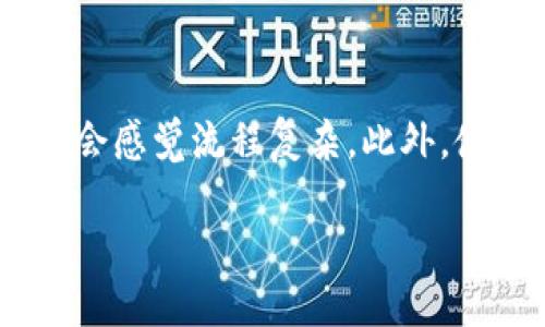   了解Tokenim 2.0：如何确保您的在线安全？ / 
 guanjianci Tokenim 2.0, 在线安全, 网络安全, 加密技术 /guanjianci 

什么是Tokenim 2.0？
Tokenim 2.0是一个旨在提高您的在线安全性的工具和平台。它利用最新的加密技术以及高级身份验证方法，确保用户信息的安全，防止未经授权的访问和网络攻击。这个平台特别适合需要敏感信息保护的个人和企业。在数字化时代，保护个人信息和商业秘密变得尤为重要，而Tokenim 2.0正是为了这个目的而设计的。

Tokenim 2.0的工作原理
Tokenim 2.0使用了一种叫做“动态令牌”的机制。用户在访问某些敏感网站或进行金融交易时，系统会生成一个一次性的密码或令牌。这个令牌不仅确保了交易的唯一性，还大大减少了恶意攻击者获取您账户的机会。常见的方式包括短信验证、电子邮件确认等。这种动态验证大大增强了账户的安全性。

如何使用Tokenim 2.0提高安全性
首先，用户需要在Tokenim 2.0网站上注册账户，设置安全问题和密码。接下来，用户可以绑定自己的手机或电子邮件地址，以便在进行重要操作时接收动态令牌。使用Tokenim 2.0时，建议用户定期更新密码，养成良好的安全习惯。另外，开启双重验证功能，进一步提高安全性。

Tokenim 2.0适合哪些用户群体？
无论您是个人用户、创业者还是大型企业，Tokenim 2.0都能为您提供强有力的在线保护。对于个人而言，建议使用此服务以防止账户被盗。对于企业，则能有效保护客户数据和商业机密，避免因信息泄露而导致的经济损失。

常见的网络安全威胁
在探索Tokenim 2.0之前，了解常见的网络安全威胁是非常重要的。诸如网络钓鱼、恶意软件、和分布式拒绝服务(DoS)攻击等，都是当今网络世界中的主要威胁。网络钓鱼尤其隐蔽，攻击者通过伪造合法网站来窃取用户信息。而恶意软件则可能以病毒、木马或间谍软件的形式潜伏在您的设备中，一旦激活可能会导致严重后果。

Tokenim 2.0的优势
与传统的安全措施相比，Tokenim 2.0的动态令牌机制提供了更高的安全性和便利性。用户无需记住繁琐的密码，只需在接收到的令牌中输入一串数字即可。此外，它的使用体验也改善了用户的便利性。相比之下，很多传统的安全措施可能会让用户在安全性与使用便捷性之间难以平衡。

Tokenim 2.0与其他安全平台的比较
市场上已经存在多种安全产品和服务，如Google Authenticator、Authy等。与这些平台相比，Tokenim 2.0提供了更全面的服务，且更加注重用户体验。用户更容易上手，不需要过多的技术知识。并且，其用户支持团队提供24小时在线服务，确保用户可以在使用中快速解决问题。

在使用Tokenim 2.0的过程中可能遇到的问题
尽管Tokenim 2.0的设计旨在提高用户的安全性，但在使用过程中，用户仍可能会遇到一些问题。例如，收到的动态令牌未能及时到达或者操作中的系统故障。这时，用户应及时联系Tokenim 2.0的客户支持，提供相关信息以便快速解决。同时，用户也应保持警惕，定期检查自己的账户活动，以防止任何可疑行为。

用户该如何保持网络安全，除了使用Tokenim 2.0？
保护网络安全并不仅仅依靠某一种工具，而是需要综合性的方法。除了使用Tokenim 2.0外，用户还应该采取其他措施，包括使用强壮的密码、定期更新密码、开启双重验证、确保软件及时更新、以及不随意点击未知链接。同时，定期备份个人和工作中的重要数据也是保持安全的关键。当用户结合各种安全习惯时，能力去抵御网络攻击将更加出色。

总结
在当今数字化时代，Tokenim 2.0是提高在线安全的有力工具，其动态令牌机制提供了比以往更高的安全保护。无论是个人用户还是企业，通过合理使用Tokenim 2.0及配合良好的安全习惯，都会显著降低数据泄露和网络攻击的风险。随着技术的发展，网络安全形势会不断变化，保持学习和更新知识也至关重要。希望每位互联网用户都能重视在线安全，选择合适的工具和方式来保护自己的信息。

常见问题解答
h4问题1：Tokenim 2.0是否适合所有类型的用户？/h4
Tokenim 2.0设计上考虑到了不同用户的需求，因此适合个人用户和企业用户。个人用户可以通过它保护自己的社交媒体、电子邮件和网银等账户的安全。而企业用户则能通过Tokenim 2.0保护客户数据和企业内的重要信息，是提升整体安全性的好选择。

h4问题2：使用Tokenim 2.0是否会影响我的日常操作？/h4
Tokenim 2.0的设计目的是为了让用户能够无缝体验安全保障。当您进行重要操作时，可能会需要输入动态令牌，但这实际上可以为用户提供额外的安全层，不过对于日常使用，用户并不会感觉流程复杂。此外，使用Tokenim 2.0后，用户在进行高风险交易时内心会更踏实，也可以避免许多安全隐患。

以上是对Tokenim 2.0安全网站的详细介绍及相关问题的解答。通过使用这种工具，用户可以更好地维护他们的网络安全。