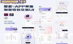 如何轻松创建一个观察钱