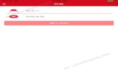 如何获得Tokenim 2.0冷钱包的