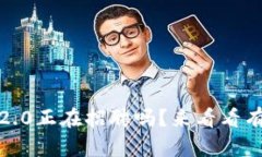 你知道Tokenim 2.0正在招聘吗？来看看有哪些岗位等