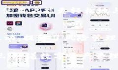   如何利用 TokenIM 2.0 身份钱包提升您的数字资产