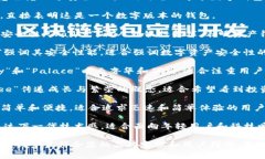 为数字钱包命名可以考虑以下一些具有创意和吸