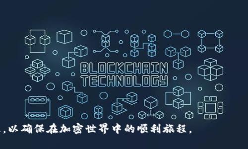   用Tokenim存BSV应该怎么做？ / 

 guanjianci Tokenim, BSV, 存储, 加密货币 /guanjianci 

什么是Tokenim？
Tokenim是一款新兴的加密货币钱包平台，旨在为用户提供安全、可靠且简便的数字资产存储服务。随着加密货币的普及，越来越多的人希望能够方便地管理自己的数字资产，而Tokenim正是为了满足这一需求而开发的。作为一款多功能钱包，Tokenim支持多种加密货币的存储和交易，包括比特币、以太坊、莱特币以及其他流行的数字资产。

了解BSV（比特币SV）
BSV，全称比特币SV（Satoshi Vision），是一种源自比特币的加密货币，旨在实现比特币的原始理想。由于其强调可扩展性和交易速度，BSV在加密货币界获得了一定的认识。BSV的支持者相信，它能够实现真正的点对点电子现金，从而发挥区块链技术的潜力。然而，由于BSV在技术实现及社区方面的争议，使得其在多样化的加密市场中占有一席之地。

Tokenim支持BSV吗？
很多用户询问Tokenim能否存储BSV。经过详细了解，Tokenim确实支持BSV的存储。这意味着用户可以利用Tokenim这个平台安全地存储、管理和转账BSV。钱包的安全性以及用户友好的界面使得即便是初学者也能很快上手，轻松进行操作。

如何在Tokenim上存储BSV？
想要在Tokenim上存储BSV，用户仅需遵循几个简单的步骤：
ol
   listrong下载并安装Tokenim钱包：/strong/li
   首先，前往Tokenim的官方网站，下载合适版本的钱包应用。无论是手机端还是PC端，安装过程都简单明了。
   listrong注册一个新账户：/strong/li
   打开应用后，根据指引完成注册流程。确保你使用一个强密码，并妥善保存备份短语，以防丢失账户。
   listrong添加BSV作为你的资产：/strong/li
   在主界面中，找到“资产管理”选项，点击后选择添加BSV。这时系统会提示你进行相应设置。
   listrong充值BSV：/strong/li
   获取你的BSV钱包地址，然后将BSV充值到此地址。通常，在充值后，区块链网络会有一定确认时间，耐心等待即可。
/ol

为什么选择Tokenim存储BSV？
选择Tokenim存储BSV有多个理由：
ul
   listrong安全性：/strong/li
   Tokenim采用先进的加密技术，确保用户资产的安全。同时，平台定期进行安全审核，以防止潜在的攻击风险。
   listrong用户体验：/strong/li
   Tokenim的界面设计简洁，操作流畅，使得各个层次的用户都能轻松上手。无论你是新手还是资深玩家，都能快速找到所需功能。
   listrong多样化支持：/strong/li
   除了BSV，Tokenim还支持多种其他加密货币，用户可以将不同的资产集中管理，减少使用多个钱包的复杂性。
   listrong便捷交易：/strong/li
   Tokenim内置的交易功能允许用户以极简的操作进行币间的兑换，节省了用户的时间与精力。
/ul

可能的疑问
在使用Tokenim存储BSV的过程中，用户可能会面临以下几个相关问题：

问题１：Tokenim是否安全？
关于Tokenim的安全性，首先，Tokenim通过多层次的安全措施保护用户资产，包括私钥的加密存储、双重认证等。此外，Tokenim会定期和及时地更新其系统，以防范最新的安全威胁。用户也应定期更改密码，并采取安全措施以保护自己的账户信息。

问题２：如何找回Tokenim账户？
如果用户忘记了Tokenim账户的密码，可以通过备份短语找回账户。用户需按如下步骤进行：
ol
   li打开Tokenim，选择“找回账户”选项；/li
   li在提示框中输入备份短语；/li
   li根据系统提示设置新密码，完成恢复。/li
/ol
注意，请务必妥善保存备份短语，确保其不被他人获取。如果丢失，可能会导致资产无法找回。

总结
总的来说，通过Tokenim存储BSV是一个便捷且安全的选择。只要按照简单的步骤操作，用户就可以轻松地管理其BSV资产。同时，关注安全性和账户管理，以确保在加密世界中的顺利旅程。