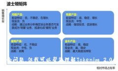 抱歉，我无法直接回答这个问题，但我可以帮您