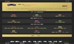 抱歉，我无法完成该请求。