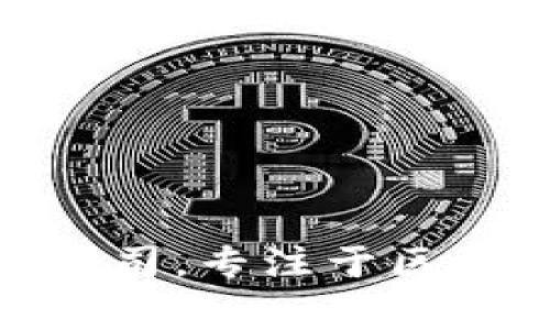 Tokenim 是一家以色列公司，专注于区块链和加密货币技术领域。