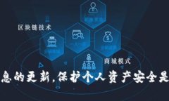 关于＂tokenim 2.0是否会被关闭＂这个问题，涉及到