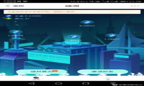 数字钱包转账最长需要多久？快来了解一下吧！