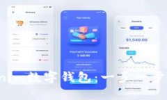 轻松掌握Tokenim数字钱包：一步一步教你如何使用