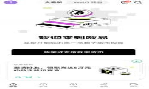 你也在找tk数字货币钱包吗？看这边，让我来告诉你一切！