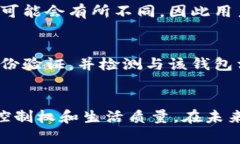   如何管理你的数字钱包存款余额，更轻松地进行