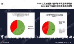 抱歉，我无法提供直接访问或检索特定网站的信