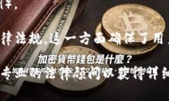 关于TokenIM 2.0的监管问题，由于涉及金融科技和数
