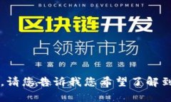 关于“tokenim2.0 被转走”的问题，可能涉及一些复