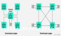 code为什么要先对以太坊进行充值才能使用Tokeni