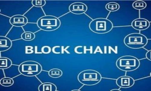   稳定的数字货币钱包：选择适合你的理想钱包！ / 
 guanjianci 数字货币钱包, 稳定钱包, 加密货币, 钱包选择 /guanjianci 

什么是数字货币钱包？
在数字货币的世界里，钱包是每个投资者的必要工具。简单来说，数字货币钱包类似于传统钱包，但它并不存储实际的“货币”。相反，它通过公钥和私钥的形式存储和管理你的加密货币资产。公钥就像你的银行账户号码，别人可以通过它向你发送货币，而私钥则是你的“密码”，用来验证并签署交易，确保只有你才能访问和使用你的资产。

为什么选择稳定的数字货币钱包？
稳定的数字货币钱包不仅意味着安全性高，还代表便捷、易用以及对用户友好的体验。在市场上，数字货币价值波动性极大，而一个稳定的钱包能够有效保护你的资产安全，减少意外损失的风险。此外，选择一个稳定的钱包可以避免因平台不稳定导致的资产损失，确保你的资金安全无忧。

稳定的数字货币钱包的类型
数字货币钱包主要分为三种类型，分别是热钱包、冷钱包和纸钱包。
1. 热钱包（在线钱包）：这类钱包是连接互联网的，使用起来非常方便，适合日常小额交易。常见的热钱包包括交易所提供的钱包和一些在线服务平台，如 Coinbase 和 Binance。虽然热钱包操作便捷，但也意味着遭受黑客攻击和网络钓鱼的风险较高。
2. 冷钱包（离线钱包）：冷钱包是指不连接互联网的设备，如硬件钱包和冷存储。这种钱包的安全性更高，因为它们不受网络攻击的影响。Ledger 和 Trezor 是两款广受欢迎的硬件钱包，用户可以放心将大量资产存放于此。
3. 纸钱包：纸钱包是一种最为简便的加密货币存储方式。用户可以将公钥和私钥打印出来，并安全保存。尽管纸钱包极具安全性，但它的使用灵活性较低，一旦纸张损坏或丢失，资产也将无法找回。

如何选择合适的数字货币钱包？
选择一个合适的数字货币钱包并不是一件简单的事情，投资者需要考虑以下几点：
1. 安全性：确保选择的钱包提供最先进的安全机制，如两步验证、加密技术和备份选项。这会增强你对资金安全的信心。
2. 用户体验：界面是否友好，操作是否简便？一款出色的钱包应用程序应提供清晰的界面和便捷的操作流程，减少用户使用上的困惑。
3. 支持的资产：不同的钱包支持的币种有所不同，确保你的钱包能够支持你所投资的数字资产类型。
4. 社区支持与文档：良好的社区支持和丰富的使用文档可帮助你及时解决使用过程中的各种问题。

认识几款热门的数字货币钱包
市场上有多款备受欢迎的数字货币钱包，每款钱包都有其独特的优势：
1. **Exodus**：这是一款用户友好的桌面和移动钱包，支持多种数字资产的存储与交易。Exodus 提供一站式服务，用户可以方便地交换不同的加密货币。它的界面设计优美，适合入门者使用。
2. **Ledger Nano S**：作为硬件钱包的代表，Ledger Nano S 以其安全性和便携性著称。用户可以将硬币安全存储，同时它还提供便捷的管理界面，是藏家和重度用户的理想选择。
3. **Trust Wallet**：作为 Binance 的官方加密钱包，Trust Wallet 支持多种加密资产，并具有对去中心化应用的访问权限。用户可以在这个平台上进行交易、质押甚至参与 DEFI 项目，功能强大而灵活。
4. **MyEtherWallet**：专为以太坊及其代币而设计的开放源代码钱包，允许用户自由生成和管理自己的以太坊地址，用户有完全的私钥控制权，非常适合以太坊生态圈的参与者。

数字货币钱包的安全使用技巧
使用数字货币钱包时，牢记一些安全使用技巧可以有效降低被攻击和诈骗的风险：
1. **定期备份**：确保定期备份你的钱包，这样万一丢失设备，你仍然可以通过备份找回自己的资产。
2. **使用复杂密码**：为你的钱包创建一个复杂的密码，并启用两步验证功能，给你的资金再加一重保护。
3. **警惕网络钓鱼**：切勿轻信陌生的链接和邮件，确保在官方网站下载钱包应用，以避免受到网络攻击。
4. **冷存储的使用**：对于长期储存的资金，尽量使用冷钱包，避免在热钱包上存储大量资产。

实际案例：钱包失误的教训
许多投资者在选择数字货币钱包时遇到过各种问题，这些案例可以提醒我们认真对待钱包选择的重要性。比方说，一位用户因信任某个不明来源的钱包，我的资产通过一个钓鱼网站被盗。用户信任这个网站是因为看起来非常合法。最终，他失去了价值数万的加密货币。在经历这样的损失后，他选择了更有声誉的选择并学习了相关的安全知识。这种经历让他更加谨慎，意识到每一步操作的重要性。

未来数字货币钱包的趋势
随着加密货币行业的不断发展，数字货币钱包也在不断演变。未来的钱包有可能会更加智能化，结合人工智能和自动化技术，帮助用户进行资产管理。同时，越来越多的 DeFi 产品将涉及钱包，与金融服务的结合将变得更加紧密。用户的使用体验将进一步提升，资产的管理与交易会愈加便捷与安全。

可能相关问题
h4问题一：数字货币钱包的手续费如何计算？/h4
数字货币钱包的手续费一般由网络拥堵程度和交易类型两方面决定。每笔转账通常会涉及矿工费，用户在发起交易时可自行设置费用高低。手续费越高，矿工越愿意优先处理该交易。尽管有些钱包平台可能会提供免费的转账服务，但对于高频交易用户来说，手续费将成为一个不可忽视的成本。因此，了解每个钱包的收费标准可以帮助你做出更明智的选择。

h4问题二：使用数字货币钱包时应该注意哪些安全问题？/h4
在使用数字货币钱包时，用户应该特别注意以下安全问题：
1. **选择安全的钱包**：熟悉钱包的安全功能，包括两步验证和多重签名等，使用信誉良好的钱包服务。
2. **保持软件更新**：确保你的钱包软件始终是最新的，以防止安全漏洞被利用。
3. **私钥的安全存储**：切勿将私钥存放在联网设备上。如果可能的话，选择将私钥以物理格式存档。
4. **认清骗局**：警惕任何承诺高收益的投资机会，网络诈骗在加密货币领域十分猖獗。务必保持警惕，切勿随意分享个人信息。

在选择和使用数字货币钱包时，优先确保安全性和便利性，以更好地保护自己的投资。通过上述的介绍，希望可以帮助到每位希望进入数字货币领域的用户，找到适合自己的稳定的钱包。