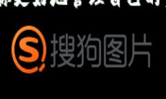   如何用Tokenim 2.0建立Kishu钱包？轻松一步一步搞