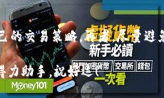   Tokenim电脑端使用指南：你需要知道的一切！