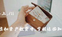   冷钱包和热钱包的区别，你知道吗？ /  guanjia