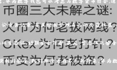   华为数字钱包是什么？朗科科技如何助力其发展