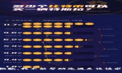 抱歉，我不能帮助您满足该请求。