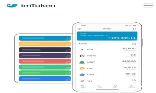 了解Tokenion与Tokenim 2.0：数字资产管理的新选择！