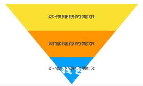 如何注销数字人民币钱包？简单几步教你搞定！