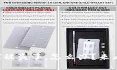 Tokenim里的USDT被盗了，怎么办？来看看这份紧急指