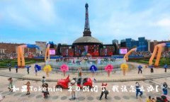 如果Tokenim 2.0倒闭了，我该怎么办？