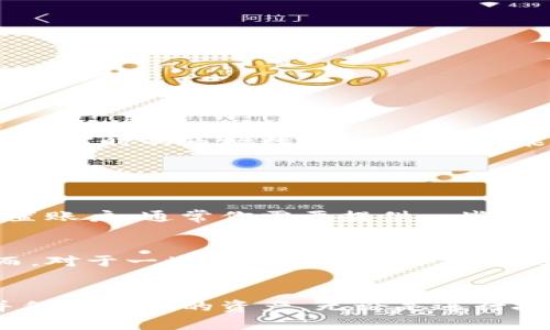 想拥有一个安全又方便的数字货币钱包吗？让我们聊聊吧！
keywords数字货币钱包, 加密货币, 电子钱包, 安全性/keywords

引言
在这个数字化迅速发展的时代，数字货币正在逐渐进入我们的生活。越来越多的人开始关注如何安全地存储和管理这些数字资产，其中数字货币钱包成为了关键的工具。如果你也对数字货币钱包感兴趣，并希望了解更多信息，那么你来对地方了！

什么是数字货币钱包？
数字货币钱包就像你传统的钱包，用于存储你的加密货币。在这个钱包中，你能够安全地管理和使用你的数字资产。与传统的钱包不同，数字货币钱包不储存实体货币，而是通过和区块链技术结合，确保你的资金安全和便捷的转账。

数字货币钱包的类型
数字货币钱包通常分为两大类：热钱包和冷钱包。
ul
    listrong热钱包/strong：这类钱包连接互联网，使用方便，适合日常交易。用户可以通过手机、电脑或者其他网络设备随时访问自己的资金。常见的热钱包有手机应用和网页钱包。/li
    listrong冷钱包/strong：冷钱包是离线保存数字货币的方式，提供更高的安全性，适合长期存储。硬件钱包和纸钱包都是冷钱包的典型代表。/li
/ul

如何选择合适的数字货币钱包？
在选择数字货币钱包时，用户应该考虑以下几个因素：
ul
    listrong安全性/strong：选择那些提供双重身份验证和私钥管理功能的钱包，确保你的资金得到最大程度的保护。/li
    listrong易用性/strong：选择一个用户界面友好的钱包，可以让你轻松上手，方便管理你的资产。/li
    listrong支持的加密货币种类/strong：确保所选钱包支持你所持有的各种数字货币，并且能够方便地进行交换和转账。/li
    listrong社区支持和口碑/strong：查看其他用户的评价，选择那些有良好声誉和社区支持的钱包。/li
/ul

数字货币钱包的安全性
安全性是使用数字货币钱包时最重要的考虑因素之一。用户应该确保钱包提供多层安全保护措施。以下是确保安全的一些建议：
ul
    listrong定期更新/strong：确保使用最新版本的钱包软件，这样可以避免因软件漏洞而导致的安全问题。/li
    listrong备份私钥/strong：定期备份你的私钥，并将其存储在一个安全的地方。/li
    listrong避免公共网络/strong：尽量避免在公共Wi-Fi下进行交易，以降低被黑客攻击的风险。/li
/ul

用户体验与功能比较
理想的数字货币钱包应该能够提供流畅的用户体验和一系列实用功能。例如，便捷的充值、提现、交易功能能够大大节省用户的时间。此外，钱包应当提供实时的市场数据，以便用户能随时监控市场动态，及时做出投资决策。

常见问题解析

h4问题一：我该如何创建一个数字货币钱包？/h4
创建数字货币钱包的过程通常比较简单。首先，选择一个合适的数字货币钱包平台。接下来，下载相应的应用程序或访问网站，根据提示进行注册和设置账户。通常你需要提供一些个人信息，以及设置密码和安全问题。确保按照要求备份你的私钥或助记词，以便将来恢复账户。完成这一切后，你就可以开始使用你的数字货币钱包了。

h4问题二：如果我忘记了钱包的密码或私钥怎么办？/h4
如果你忘记了钱包的密码或私钥，恢复的难度取决于你所使用的钱包类型。很多钱包都提供了恢复选项，可以使用设置时生成的助记词进行恢复。然而，对于一些高度安全的冷钱包，如硬件钱包，如果没有备份私钥，恢复资产是几乎不可能的。因此，保留密码和私钥的安全备份至关重要。

总结
随着数字货币的普及，拥有一个安全、可靠的钱包显得尤为重要。希望通过本文的介绍，能够帮助你更好地了解数字货币钱包，选择适合自己的工具，并保护好你的资产。无论是进行投资还是日常消费，数字货币钱包都会是你在数字资产世界中游刃有余的得力助手。