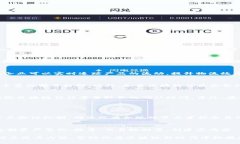   深入了解Tokenim 2.0链类型，助你轻松掌握区块链