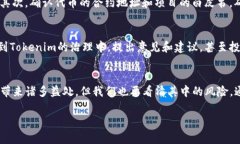   Tokenim空投10月：你准备好抢先了解了吗？ /  g