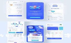 如何安全存储你的ETH？来了解数字冷钱包的优势