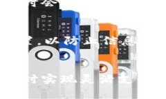   数字钱包可以拥有多个吗？了解你需要知道的一