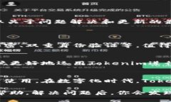   如何解决Tokenim登录后直接卸载的问题？ /  gua