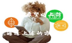    如何解决 Tokenim 2.0 钱包数量超出限制的问题？