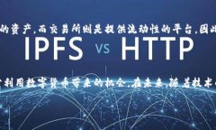   通用数字货币钱包使用指南：如何轻松管理你的