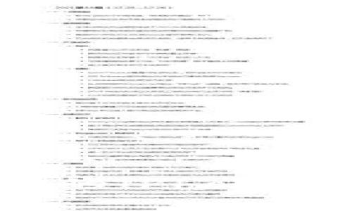 苹果加密货币钱包：如何在你的iPhone上安全存储和管理数字资产？