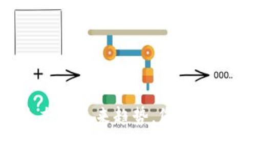 数字钱包生态与未来趋势，您必须了解的关键!