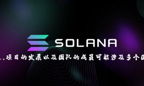 Tokenim 2.0 是基于区块链技术的一个项目，最初由团队在中国创建。这个项目致力于提供数字资产交易和管理的解决方案。不过，项目的发展以及团队的成员可能涉及多个国家的背景。因此，虽然其起源可以追溯到中国，但随着全球区块链技术的流行，它的应用和团队也可能拥有来自世界各地的参与者。

如果你对 Tokenim 2.0 有进一步的具体问题，或者希望了解它的功能、使用方法等，请告诉我!